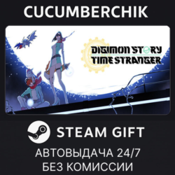 Digimon Story Time Stranger Deluxe Edition✅STEAM GIFT AUTO✅RU МИР