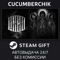 One-Eyed Likho✅STEAM GIFT AUTO✅RU МИР