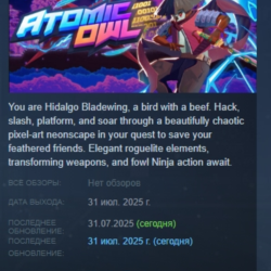 Atomic Owl АВТОДОСТАВКА STEAM GLOBAL МГНОВЕННО ЛИЦЕНЗИЯ