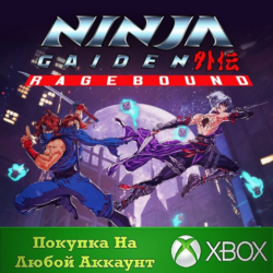 NINJA GAIDEN: Ragebound XBOX На Любой аккаунт