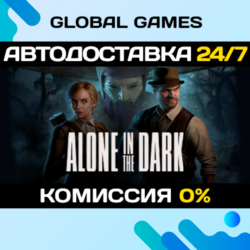 Alone in the Dark🔑Steam Ключ РФ СНГ