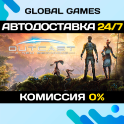 Outcast - A New Beginning🔑Steam Ключ РФ СНГ