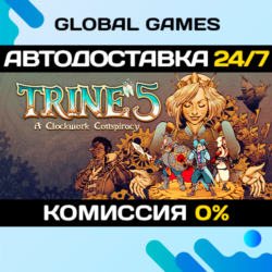 Trine 5: A Clockwork Conspiracy🔑Steam Ключ РФ СНГ
