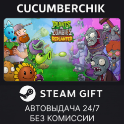 Plants vs. Zombies™: Replanted✅STEAM GIFT AUTO✅RU МИР