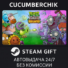 Plants vs. Zombies™: Replanted STEAM GIFT AUTO RU МИР