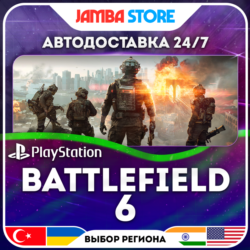 Battlefield 6 · PS5 · TR/UA/IN/PL/US · АВТО 24/7