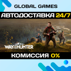 Way of the Hunter🔑Steam Ключ РФ СНГ