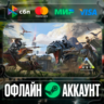 ⭐ARK: Survival Evolved⭐-❤️STEAM[Region free]❤️