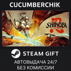 SHINOBI: Art of Vengeance Digital Deluxe Edition✅STEAM GIFT AUTO✅RU МИР