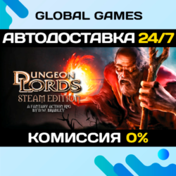 Dungeon Lords Steam Edition🔑Steam Ключ РФ СНГ