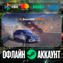 ⭐BeamNG.drive⭐-❤️STEAM[Region free]❤️