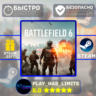 🎁Battlefield 6*RU/UA/KZ/СНГ/TR/ARS Steam Auto