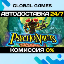 Psychonauts🔑Steam Ключ РФ СНГ