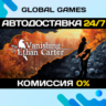 The Vanishing of Ethan Carter  Steam Ключ РФ СНГ