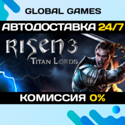 Risen 3 - Titan Lords  Steam Ключ РФ СНГ