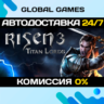 Risen 3 - Titan Lords  Steam Ключ РФ СНГ
