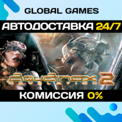 AquaNox 2: Revelation🔑Steam Ключ РФ СНГ