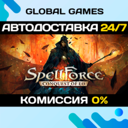 SpellForce: Conquest of Eo🔑Steam Ключ РФ СНГ