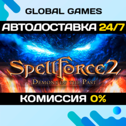 SpellForce 2 - Demons of the Past🔑Steam Ключ РФ Мир