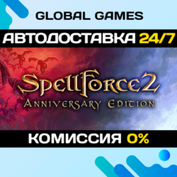 Spellforce 2: Anniversary Edition🔑Steam Ключ РФ Мир