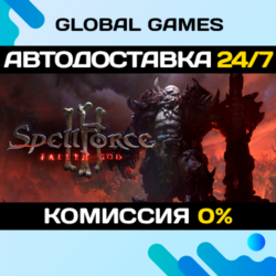 SpellForce 3 Fallen God🔑Steam Ключ РФ СНГ