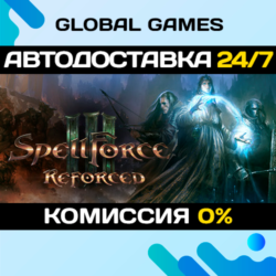 SpellForce 3 Reforced🔑Steam Ключ РФ СНГ