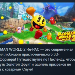PAC-MAN WORLD 2 Re-PAC АВТОДОСТАВКА STEAM GLOBAL МГНОВЕННО ЛИЦЕНЗИЯ