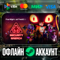 ⭐Five Nights at Freddy's: Security Breach⭐-❤️STEAM❤️