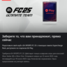 Заряженный набор EA SPORTS FC 25 Xbox Supercharge