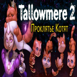Tallowmere 2: Проклятье Котят (Steam ключ / РФ Мир)