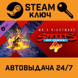 🔑Streets Of Rage 4 - Mr. X Nightmare DLC. STEAM-ключ