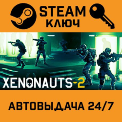 🔑Xenonauts 2. STEAM-ключ (Global)