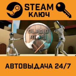 🔑Gladio Mori. STEAM-ключ (Global)
