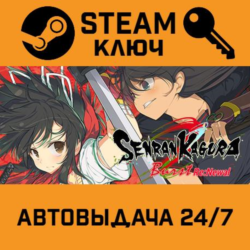 🔑SENRAN KAGURA Burst Re:Newal. STEAM-ключ (Global)