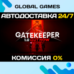 Gatekeeper STEAM GIFT 🚀АВТОДОСТАВКА