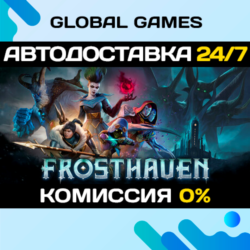 Frosthaven STEAM GIFT 🚀АВТОДОСТАВКА
