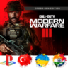 Call of Duty Modern Warfare III Cross-Gen PS4/SP5/PS