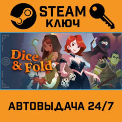 🔑Dice & Fold. STEAM-ключ (Global)