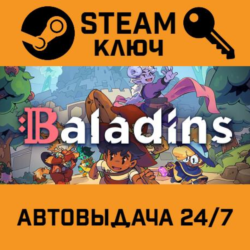 🔑Baladins. STEAM-ключ (Global)