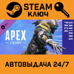 🔑Apex Legends - Saviors Pack DLC. STEAM-ключ (Global)