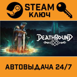 🔑Deathbound. STEAM-ключ (Global)
