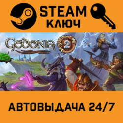 🔑Gedonia 2. STEAM-ключ (Global)
