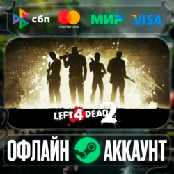 ⭐Left 4 Dead 2⭐-❤️STEAM[Region free]❤️