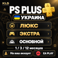 Подписка PS Plus Украина | Основной Экстра Люкс EA Play | 1-3-12 месяцев