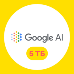 Google AI Pro +One +5 ТБ +Диска +Фото +Gemini Omni +Gmail +Antigravity +Nano Banana
