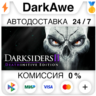 Darksiders II Deathinitive Edition STEAM•RU   АВТО   0%