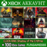 ELDEN RING Shadow of the Erdtree   100 ИГР XBOX