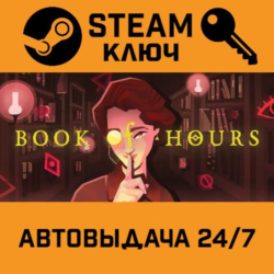 🔑Book of Hours. STEAM-ключ (Global)