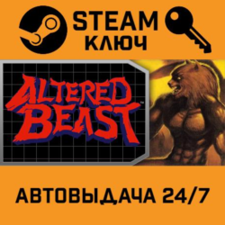 🔑Altered Beast. STEAM-ключ (Global)