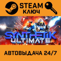 🔑SYNTHETIK: Legion Rising. STEAM-ключ (Global)